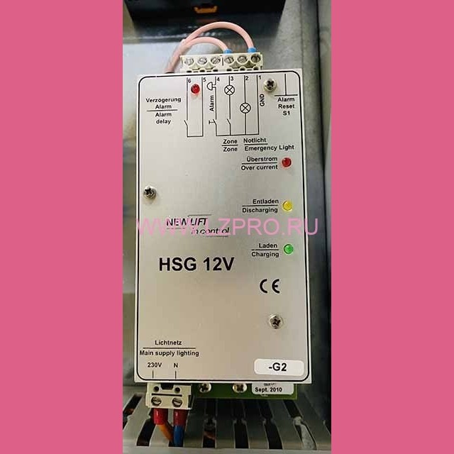 Блок аварийного питания HSG 12V NewLift